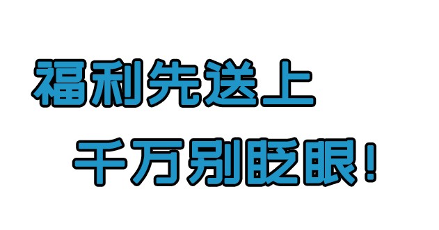 洗浴足疗按摩SPA……这家四层小洋楼的老板贴钱请你来享受！