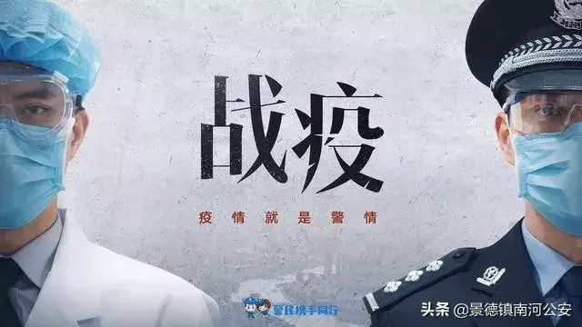 景德镇乐平：疫情期间提供足浴服务老板技师双双被处罚